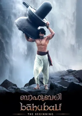 Baahubali: The Beginning - Movie free on Castle