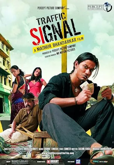 Movie Poster: Traffic Signal