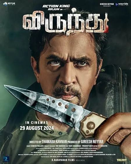 Virundhu
