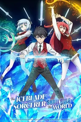 The Iceblade Sorcerer Shall Rule the World - Web Serie complete free on Castle