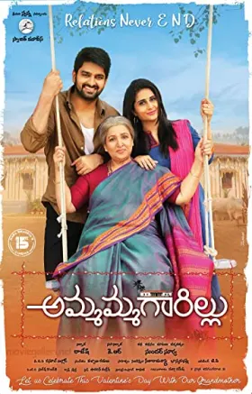 Uravukku Mariyaadhai – Ammammagarillu - Movie free on Castle