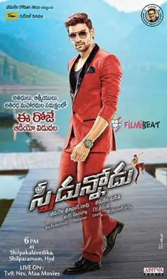 Speedunnodu