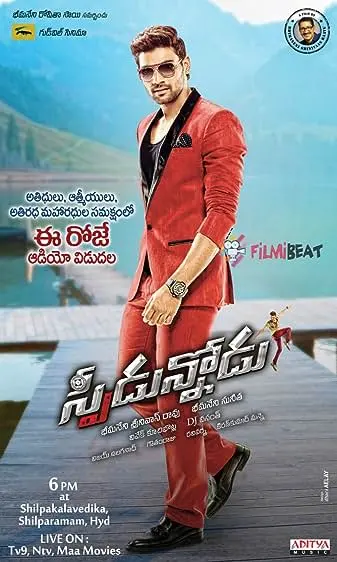 Movie Poster: Speedunnodu