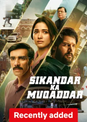 Sikandar Ka Muqaddar - Movie free on Castle