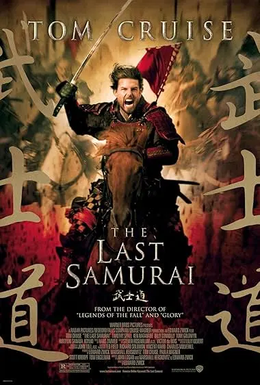 Movie Poster: The Last Samurai