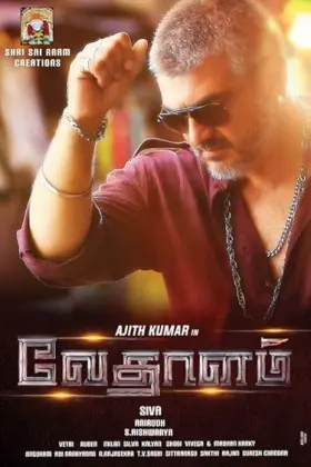 Vedalam - Movie free on Castle