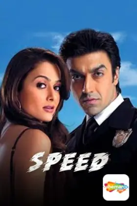 Speed - Movie free on Castle