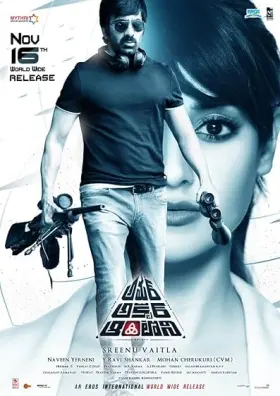 Amar Akbar Anthony - Movie free on Castle