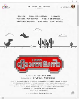 I Am Kathalan - Movie free on Castle