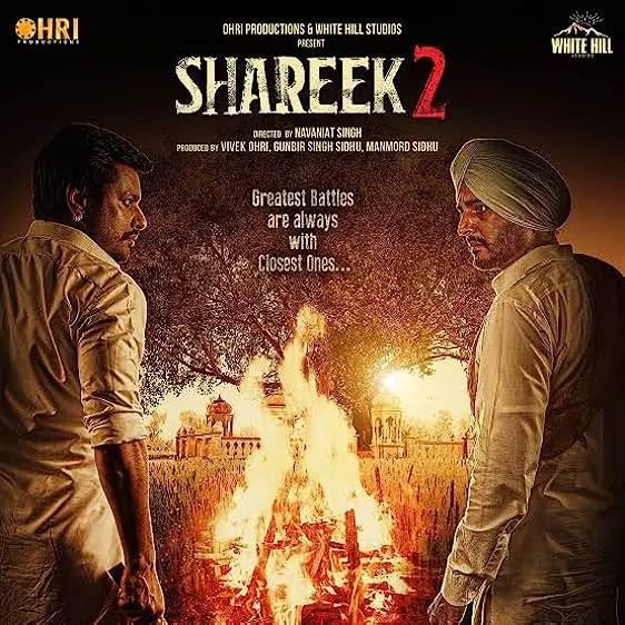 Shareek 2