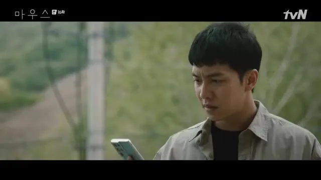 E16.Episode #1.16
