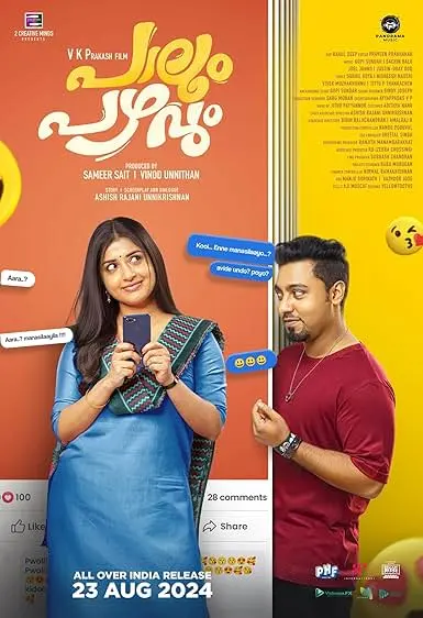 Movie Poster: Paalum Pazhavum