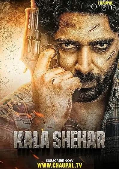 Kala Shehar