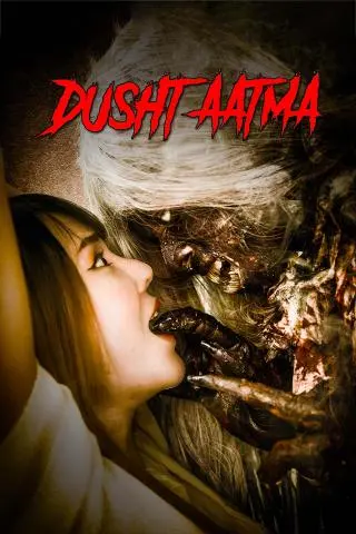 Movie Poster: Dusht Aatma