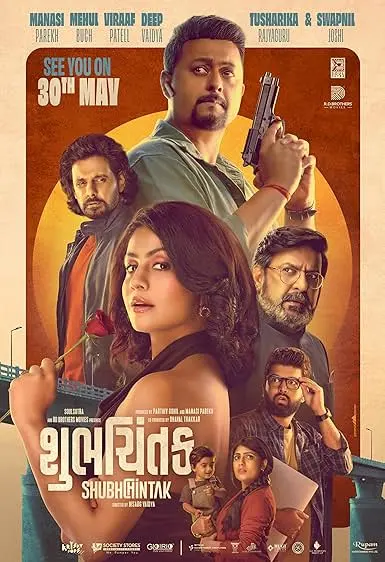 Movie Poster: Shubhchintak