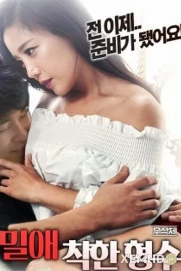 Movie Poster: Mil Ae Chaghan Hyeongsu