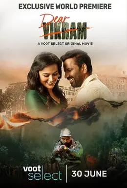 Dear Vikram