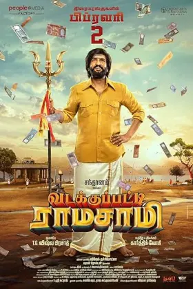 Vadakkupatti Ramasamy - Movie free on Castle