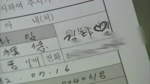 E20.Episode #1.20