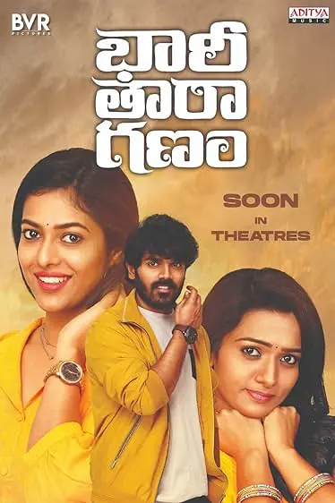 Bhari Taraganam