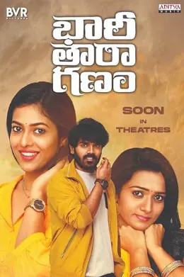 Bhari Taraganam