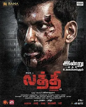 Laththi - Movie free on Castle