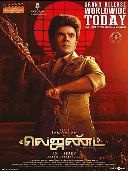 Movie Poster: The Legend