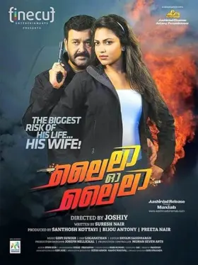 Lailaa O Lailaa - Movie free on Castle