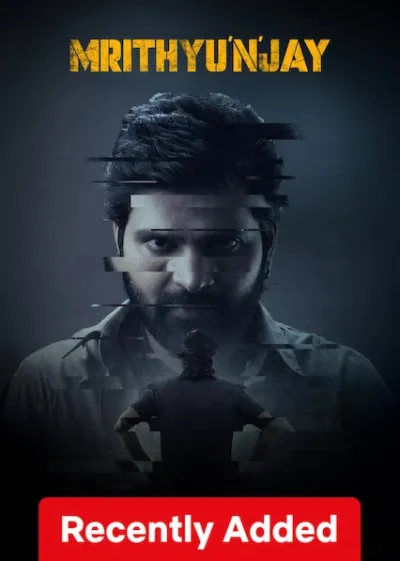 Mrithyunjay