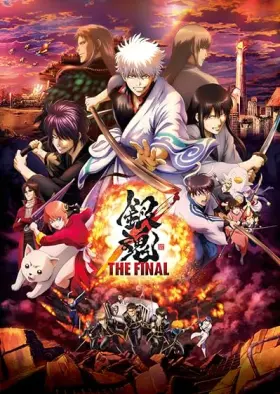 Gintama: The Final - Movie free on Castle