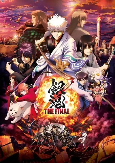 Movie Poster: Gintama: The Final