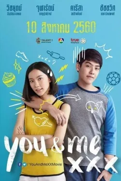 Movie Poster: You ＆ Me XXX
