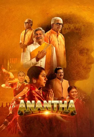 Anantha