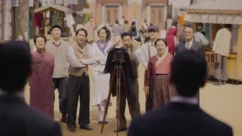 E4.The Other Side