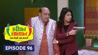Episode 96