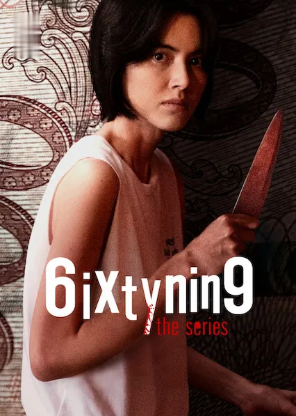 TV series poster: 6ixtynin9 The Series