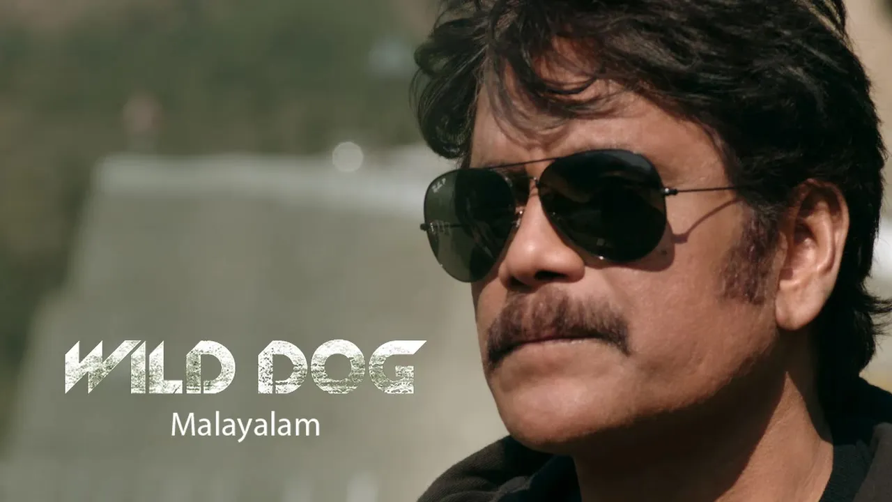 Movie Poster: Wild Dog