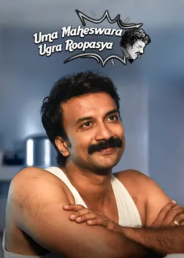 Uma Maheswara Ugra Roopasya