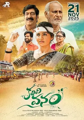 Kalivi Vanam - Movie free on Castle