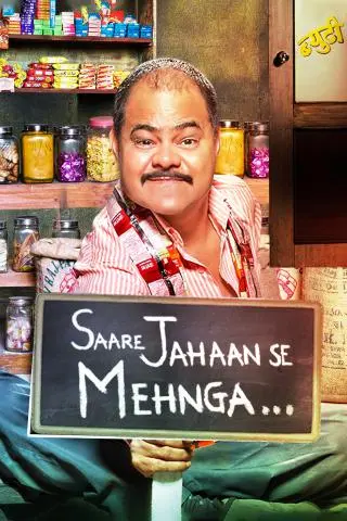 Saare Jahaan Se Mehnga