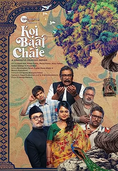 TV series poster: Koi Baat Chale