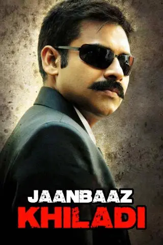 Jaanbaaz Khiladi