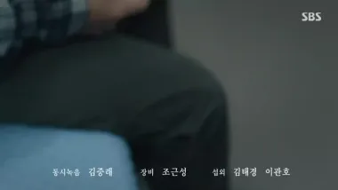 E2.I Don't Ever Want You to Know