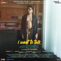 I Want to Talk