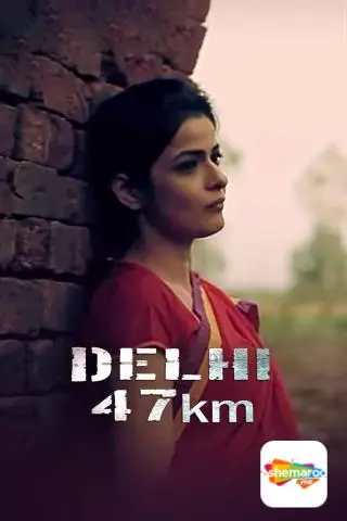 Delhi 47km