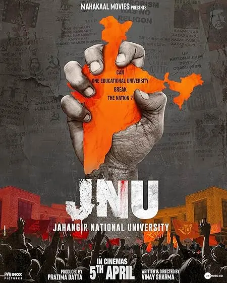 Movie Poster: Jahangir National University