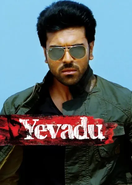 Yevadu