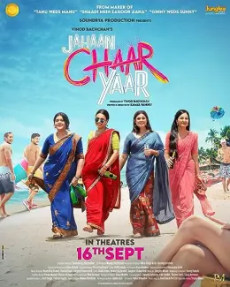 Jahaan Chaar Yaar