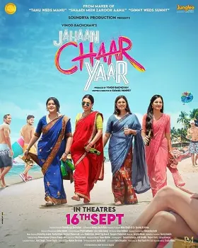 Jahaan Chaar Yaar - Movie free on Castle
