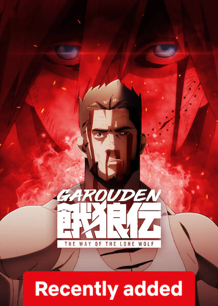 Garouden: The Way of the Lone Wolf